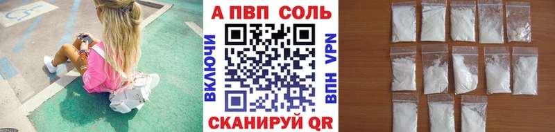 A PVP крисы CK  Каменка 