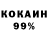 Amphetamine 97% Erkezhan Nessipkan