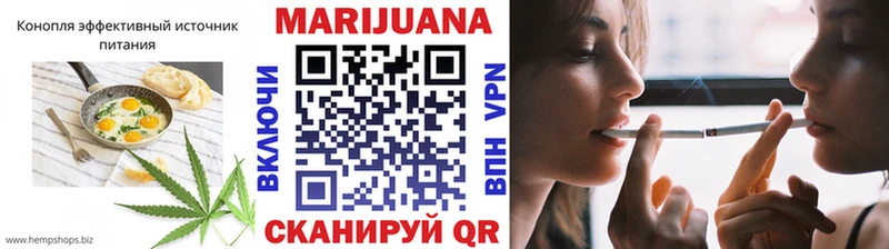 гидра ТОР  Каменка  Печенье с ТГК марихуана 