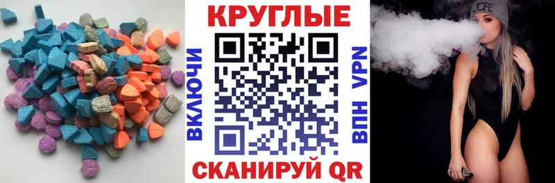 закладка  Каменка  ЭКСТАЗИ 300 mg 