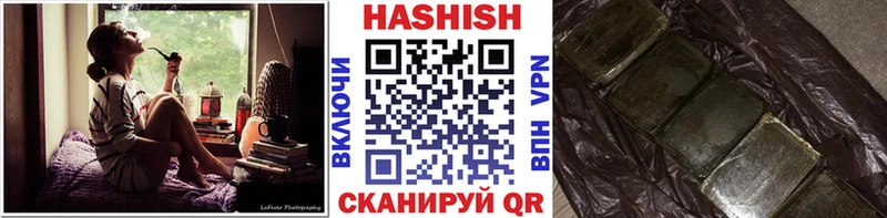 где можно купить   Каменка  ГАШ Cannabis 