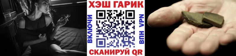 ГАШИШ гарик Каменка