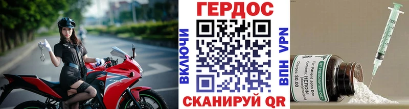 где найти   Каменка  кракен как зайти  Героин хмурый 