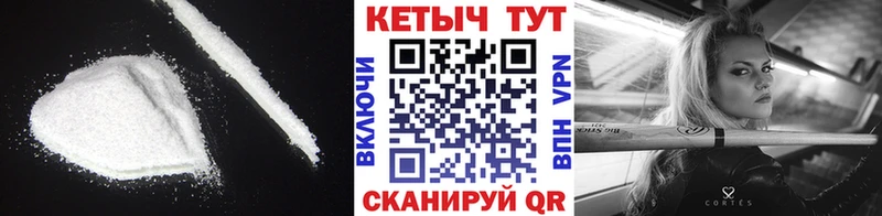 нарко площадка формула Каменка КЕТАМИН VHQ