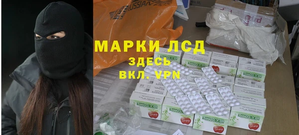 меф Волосово