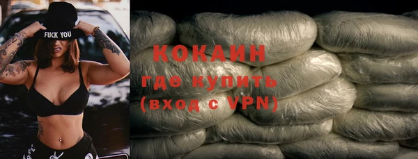 меф Волосово