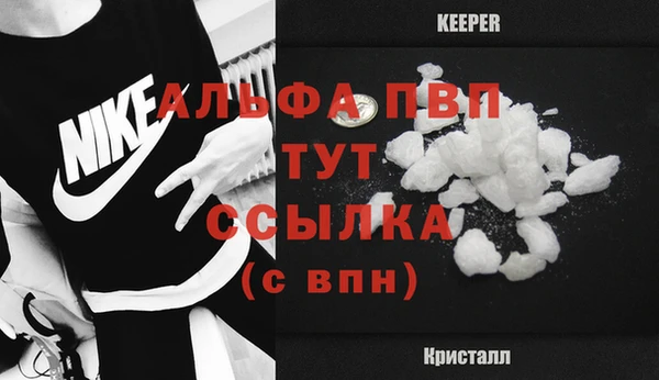 меф Волосово