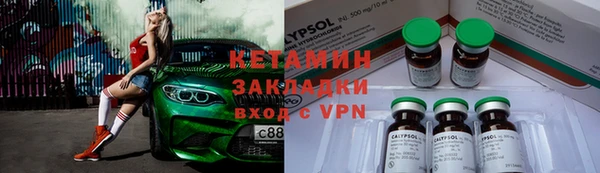 меф Волосово