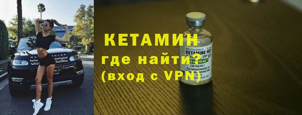таблы Володарск