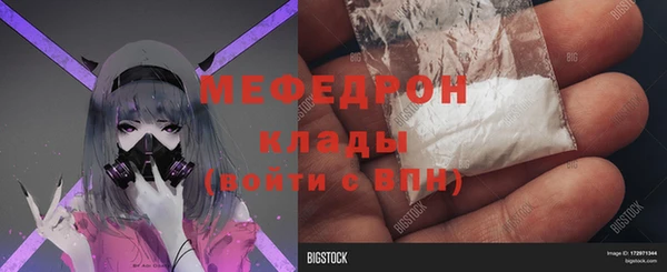 таблы Володарск