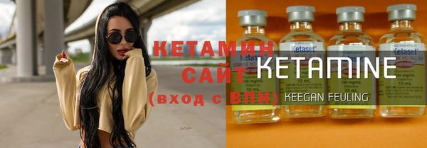 меф Волосово