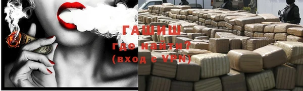 таблы Володарск