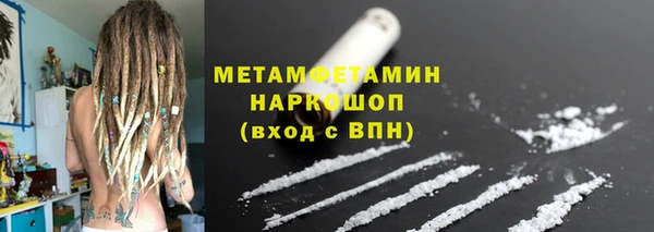 меф Волосово