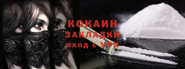 таблы Володарск