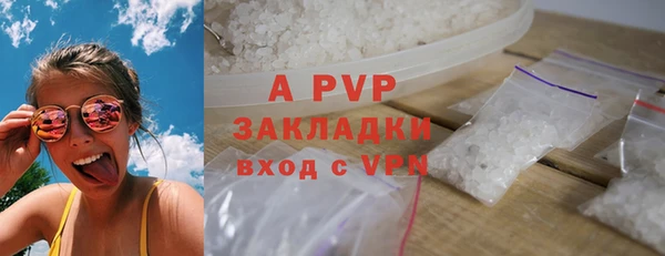таблы Володарск