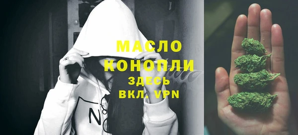 таблы Володарск