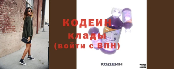 таблы Володарск