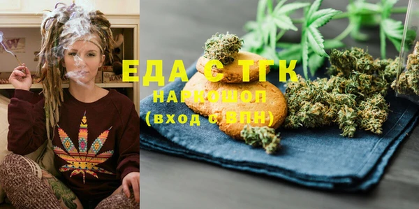 меф Волосово