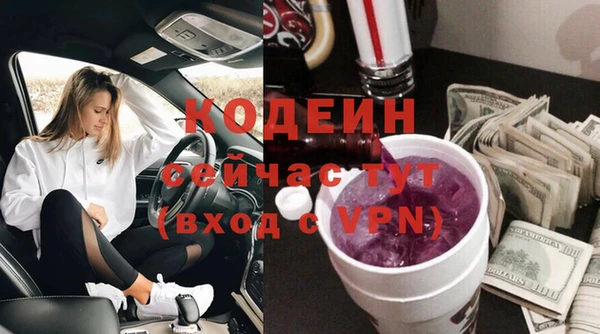 меф Волосово
