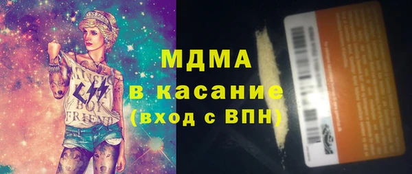 меф Волосово