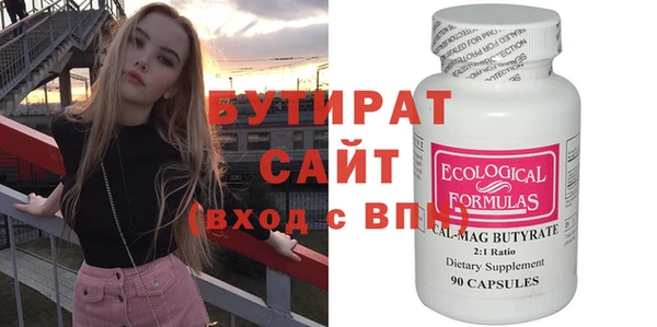 таблы Володарск