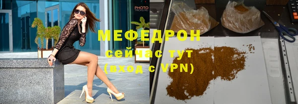 СК Волоколамск