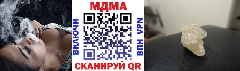 МДМА Molly  даркнет сайт  мега вход  Каменка 