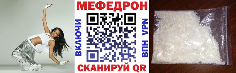 Мефедрон мука kraken вход Каменка
