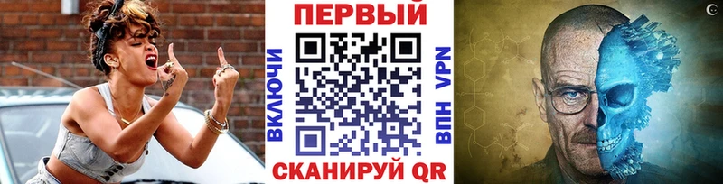 МЕТАМФЕТАМИН мет  Каменка 