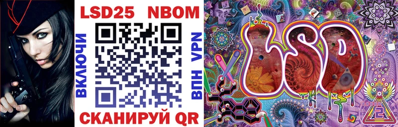 где купить наркоту Каменка Марки NBOMe 1,8мг